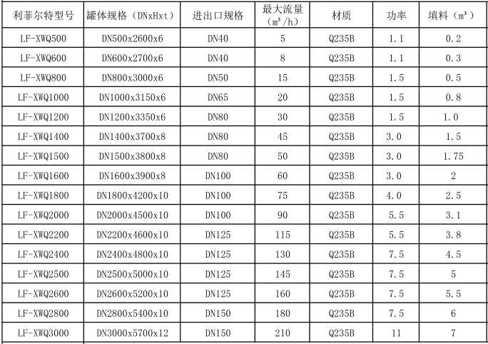 微信图片_20230729180151